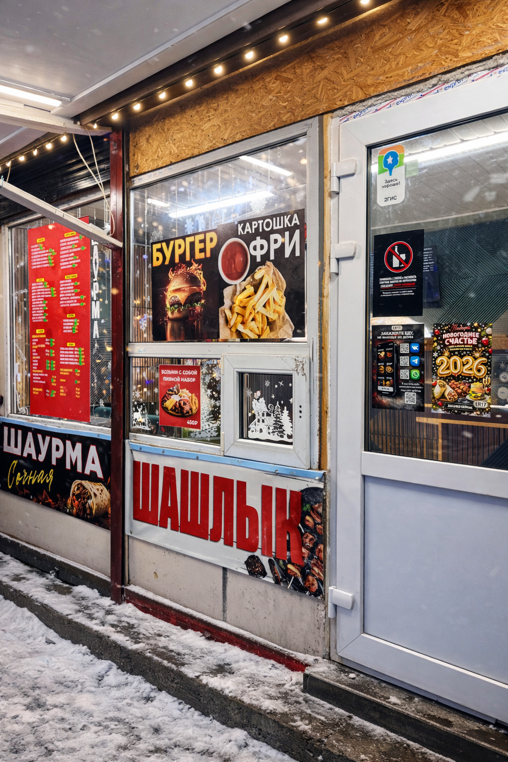 фото снаружи ER17 {{brizy_dc_image_alt imageSrc=